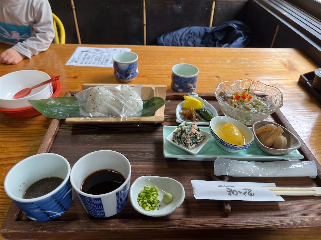 f:id:sugiseisakushitsu:20250219152817j:image