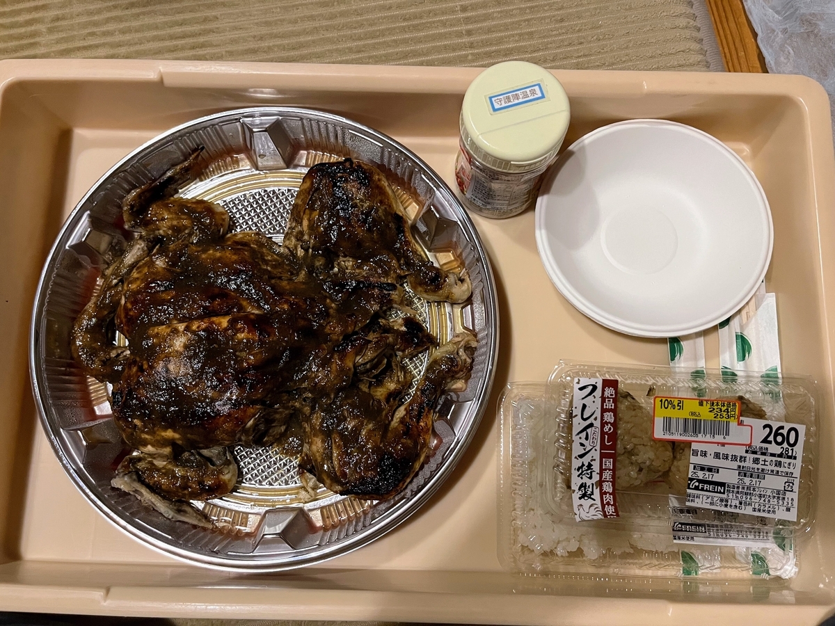 白地商店の蒸し鶏。たれをセレクト