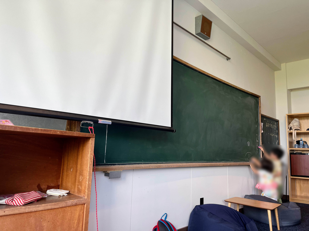 黒板が残ってて書ける！