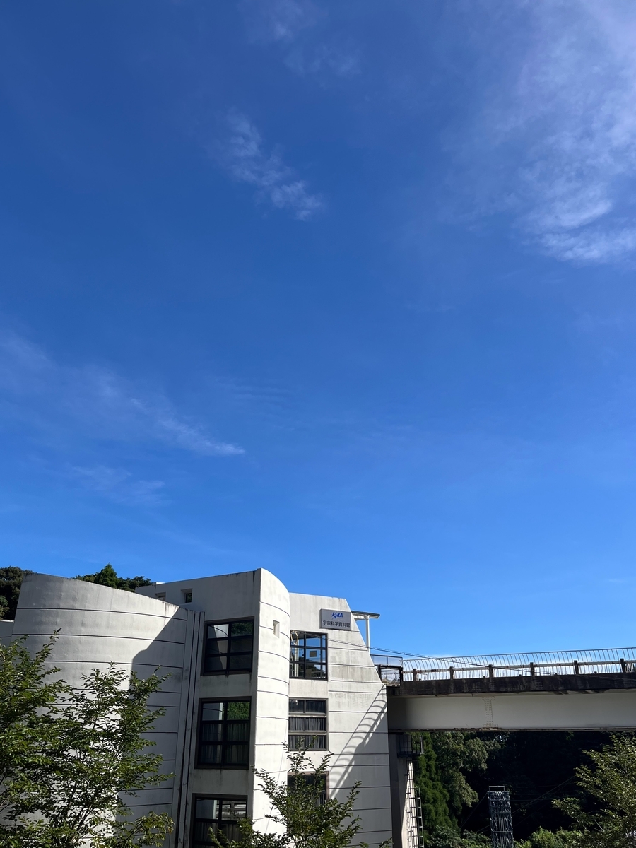 JAXA宇宙科学資料館