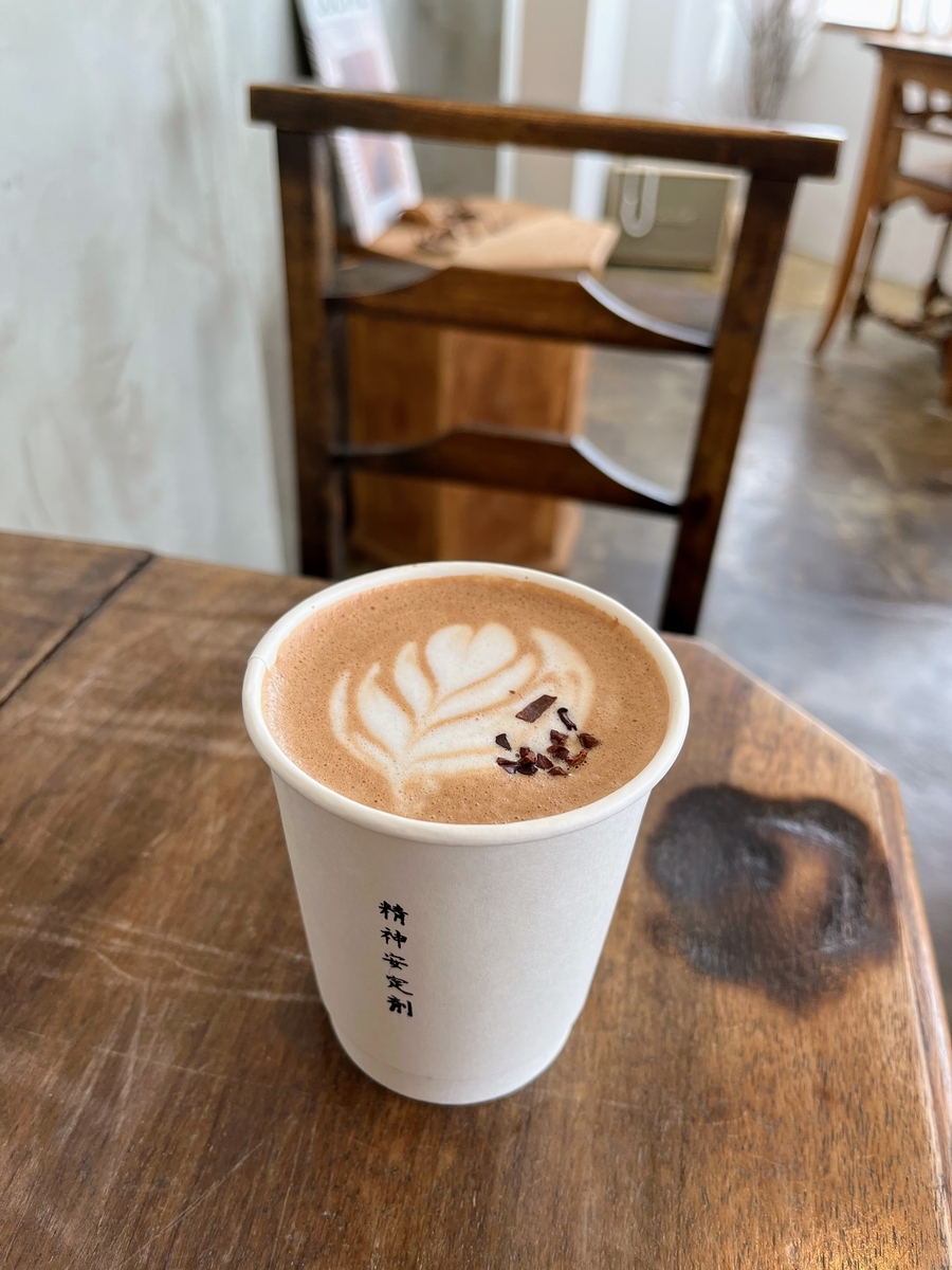カフェラテ。精神安定剤と書かれてるカップ