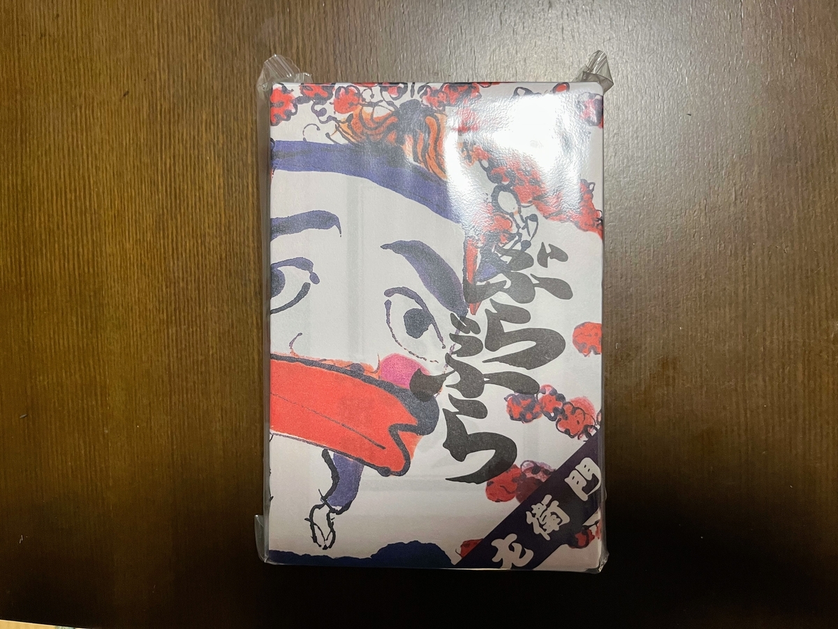 博多ぶらぶら。あんこと餅が絶妙