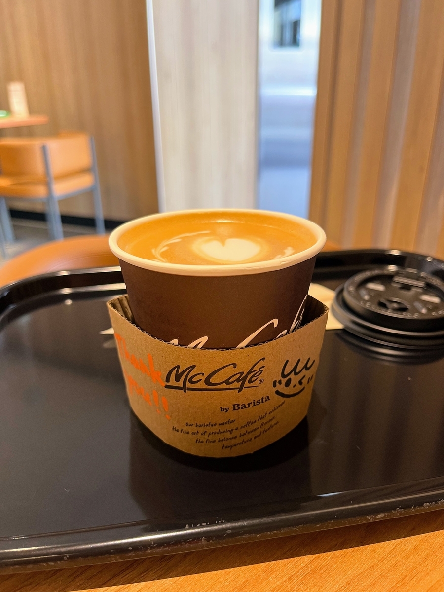 マックカフェのカフェラテが好き
