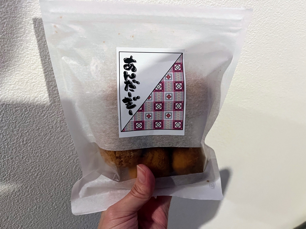 喜界島のあんだぎー。