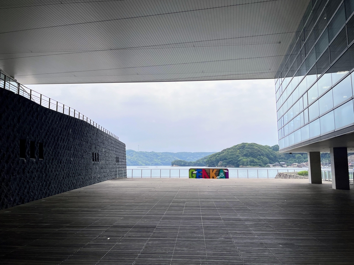 玄海会場温泉パレアで