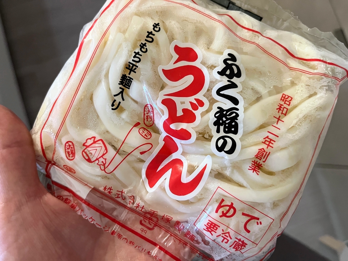 佐賀でうどんを買いました