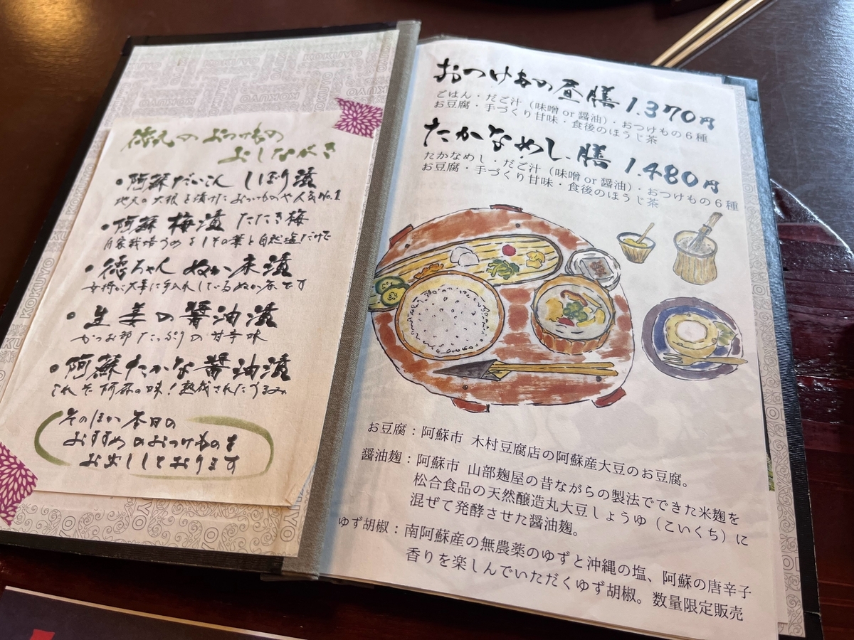 お昼ごはんへ。熊本へ！