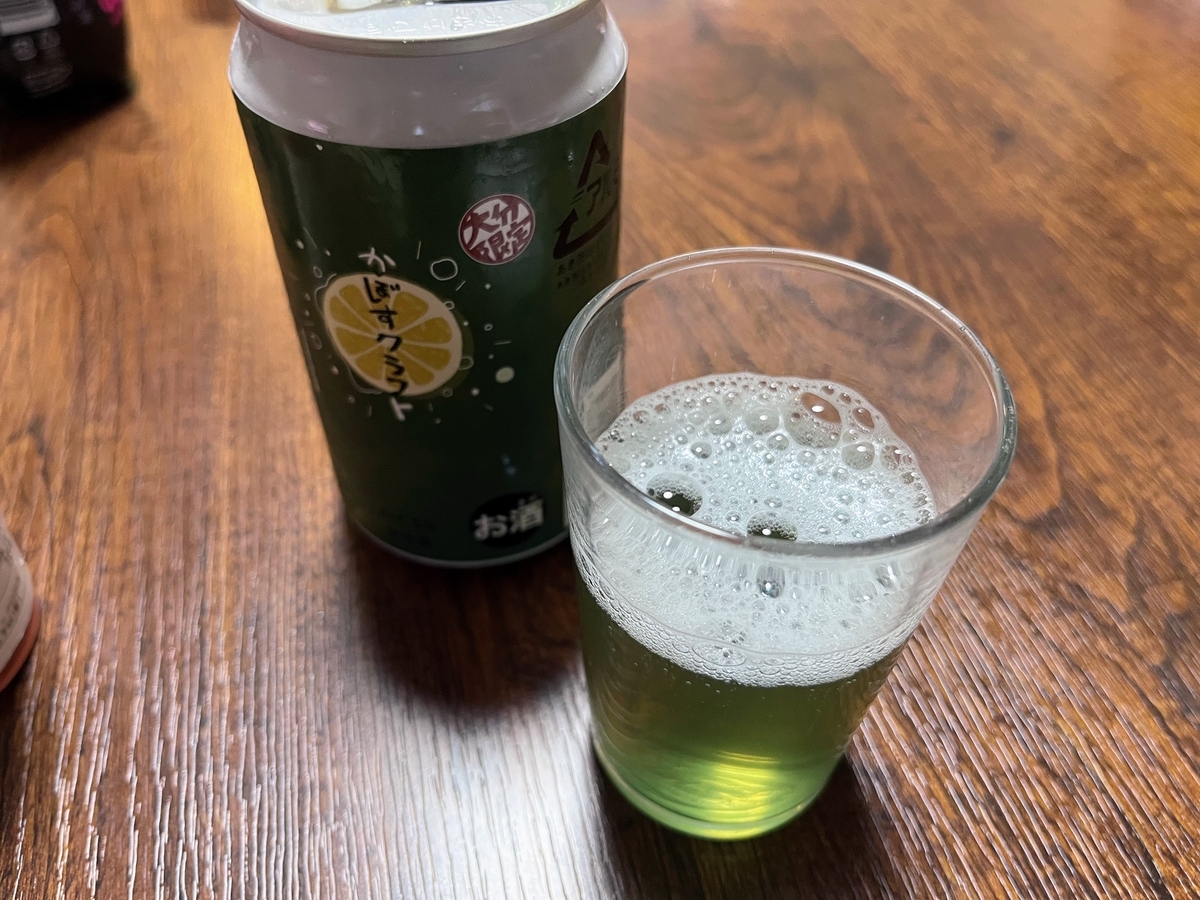 かぼすビールがあったので買ってみました