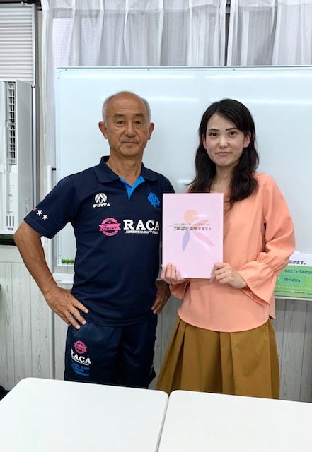 f:id:sugisun_papa:20190919225545j:plain f:id:sugisun_papa:20190919225545j:plain