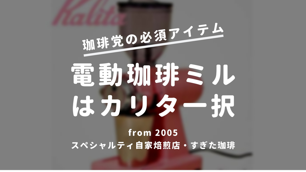 ナイスカットG