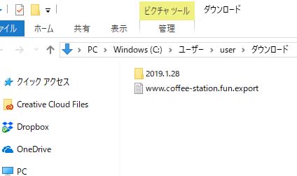 はてなブログの最新データ