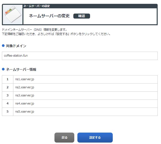 f:id:sugitacoffee:20190207214011j:plain f:id:sugitacoffee:20190207214011j:plain