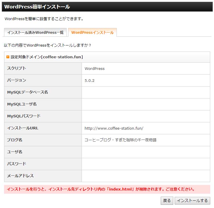 f:id:sugitacoffee:20190207222830j:plain f:id:sugitacoffee:20190207222830j:plain