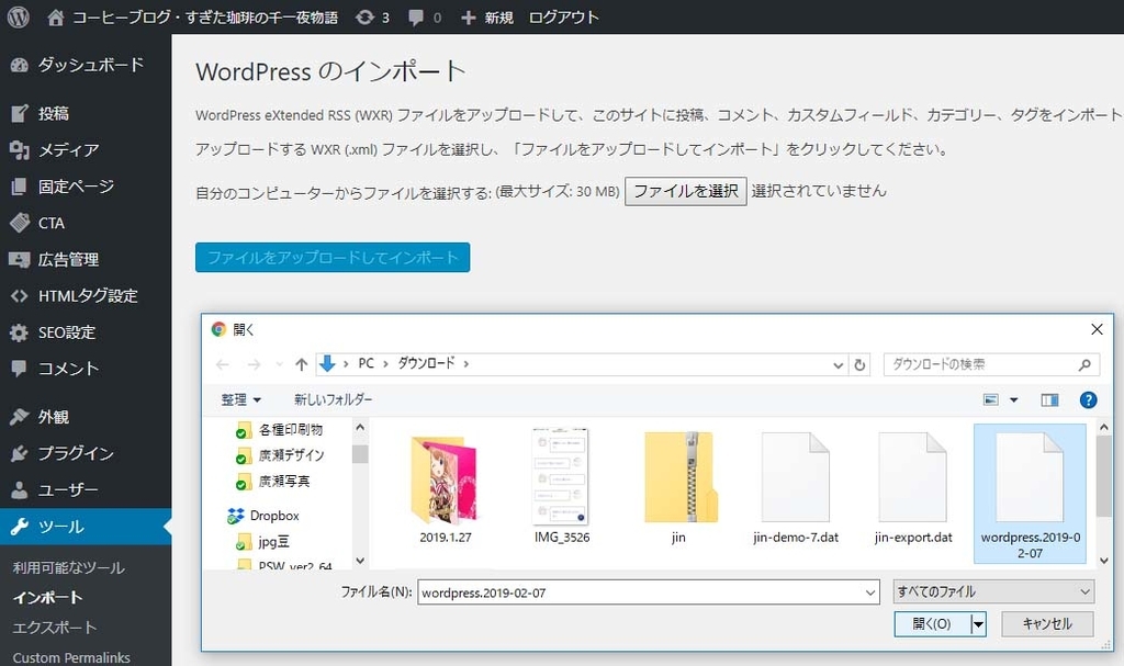 f:id:sugitacoffee:20190207231246j:plain f:id:sugitacoffee:20190207231246j:plain