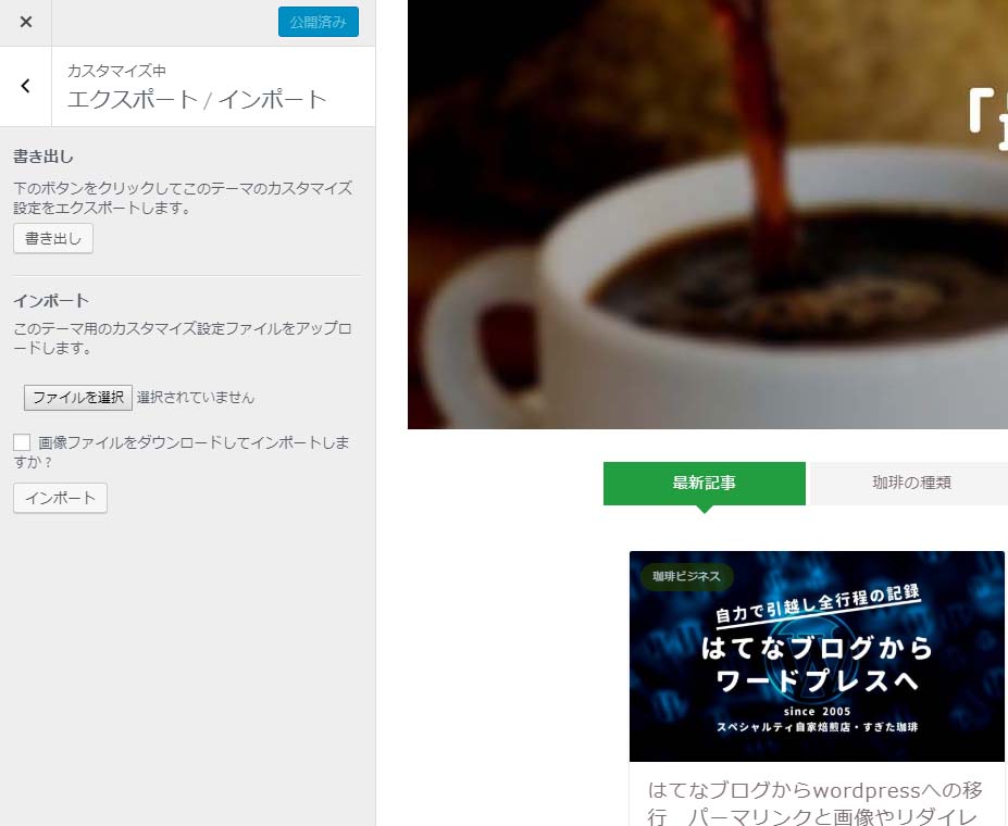 f:id:sugitacoffee:20190207232305j:plain f:id:sugitacoffee:20190207232305j:plain