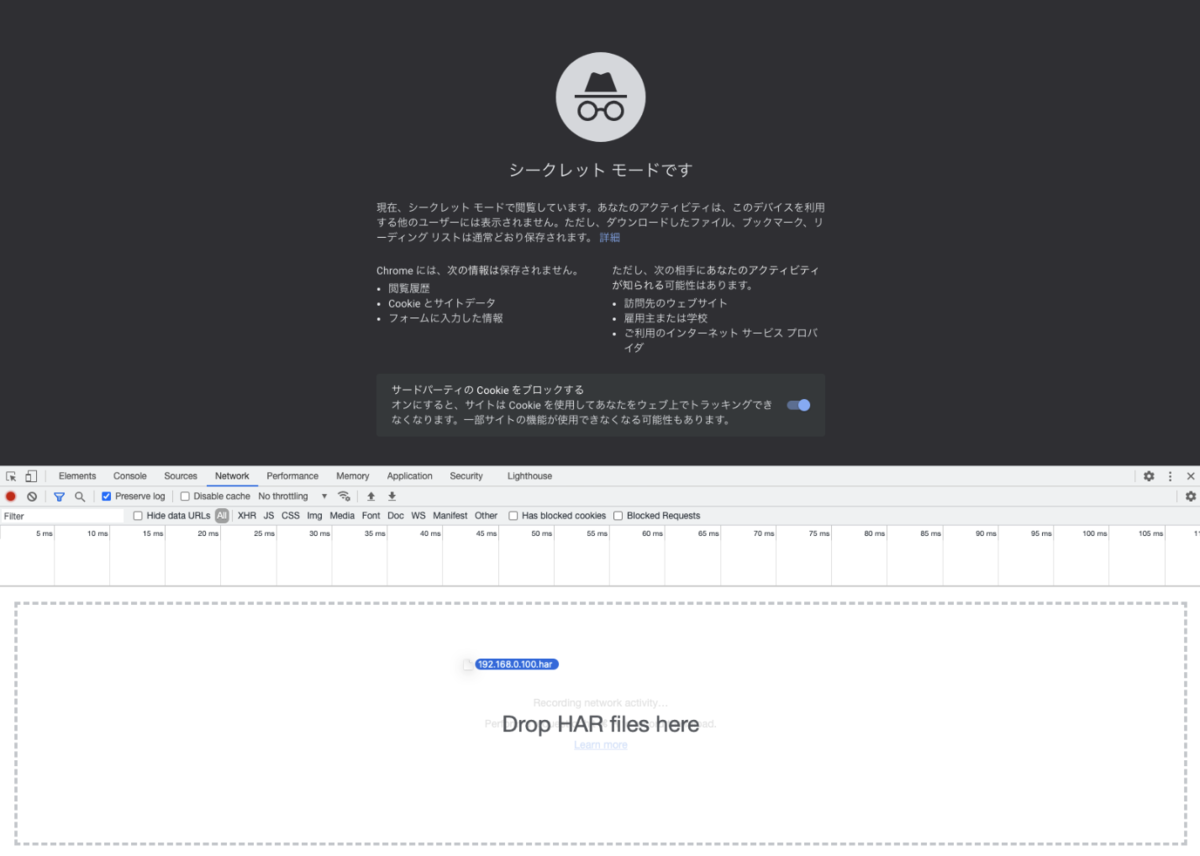 f:id:sugitk:20210630163301p:plain