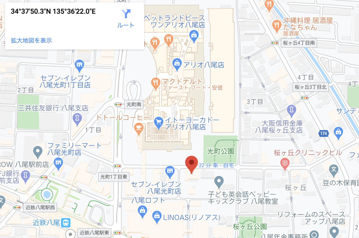 八尾市 柏原市のテイクアウト可能な飲食店 すぎ散歩 大阪八尾 柏原 八尾市 柏原市のテイクアウト可能な飲食店 すぎ散歩 大阪八尾 柏原