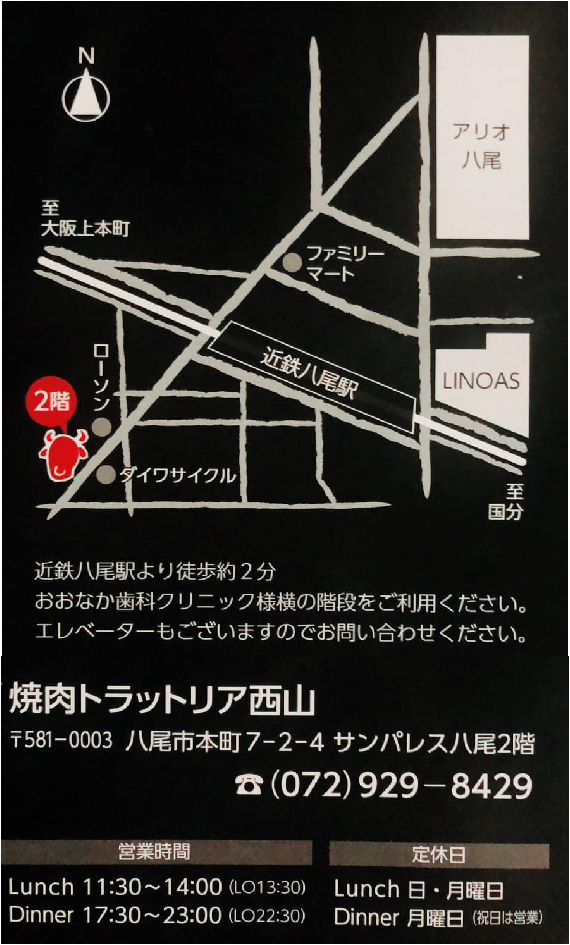八尾市 柏原市のテイクアウト可能な飲食店 すぎ散歩 大阪八尾 柏原 八尾市 柏原市のテイクアウト可能な飲食店 すぎ散歩 大阪八尾 柏原