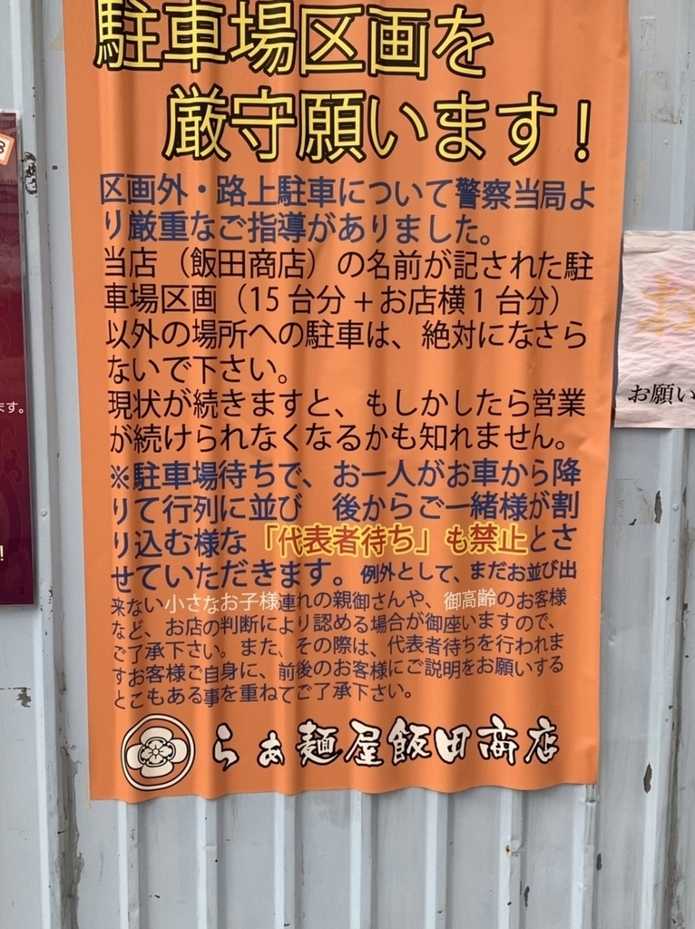 f:id:sugiu-ta:20190212104314j:plain f:id:sugiu-ta:20190212104314j:plain