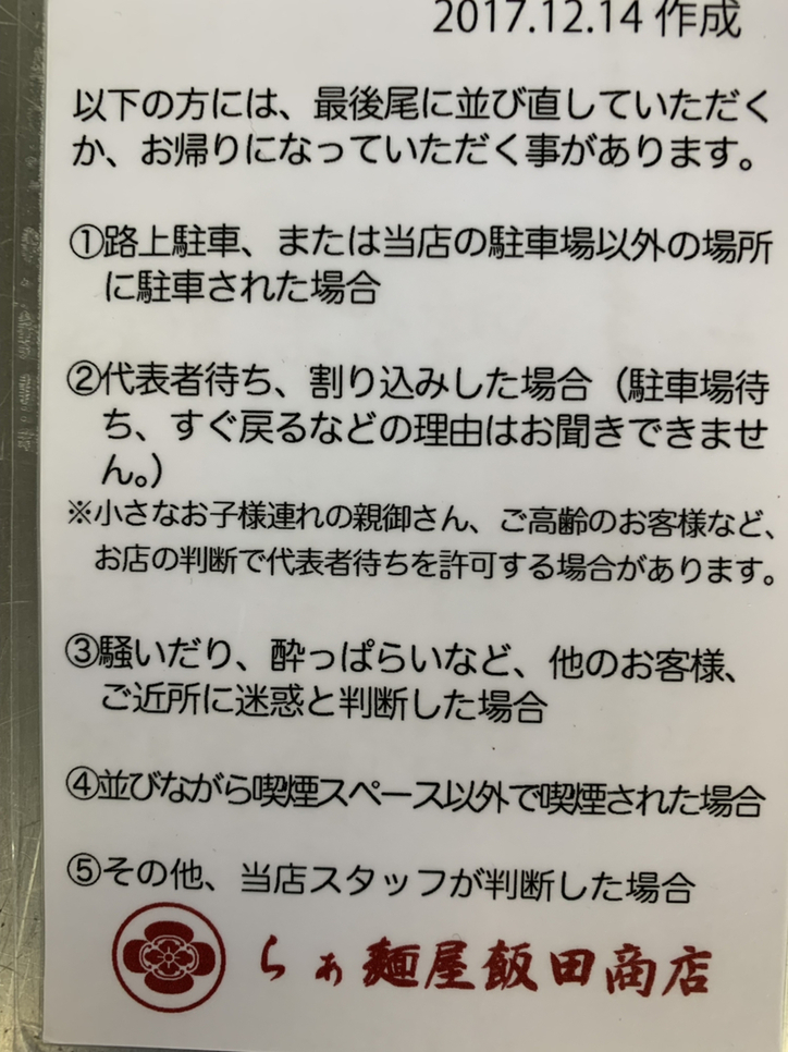 f:id:sugiu-ta:20190212104328j:plain f:id:sugiu-ta:20190212104328j:plain