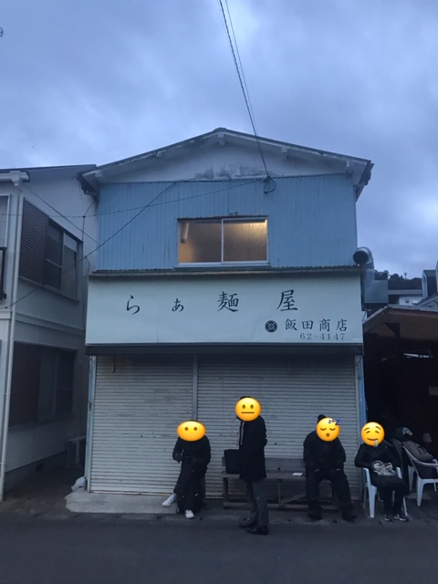 f:id:sugiu-ta:20190212150059j:plain f:id:sugiu-ta:20190212150059j:plain