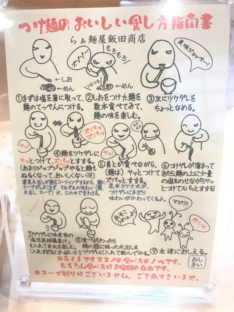 f:id:sugiu-ta:20190213085231j:image f:id:sugiu-ta:20190213085231j:image