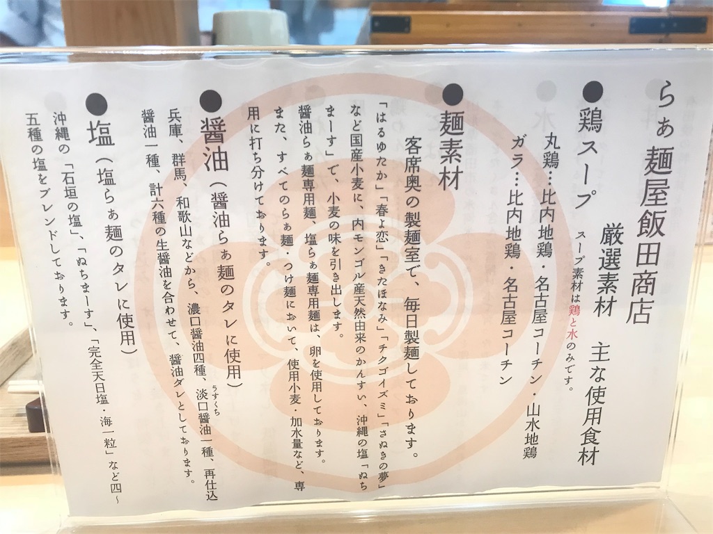 f:id:sugiu-ta:20190213092012j:image f:id:sugiu-ta:20190213092012j:image
