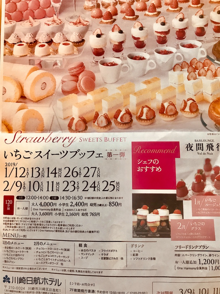 f:id:sugiu-ta:20190225162324j:image f:id:sugiu-ta:20190225162324j:image