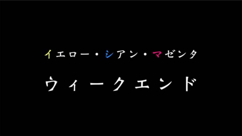 f:id:sugiura3:20190729134451p:image f:id:sugiura3:20190729134451p:image