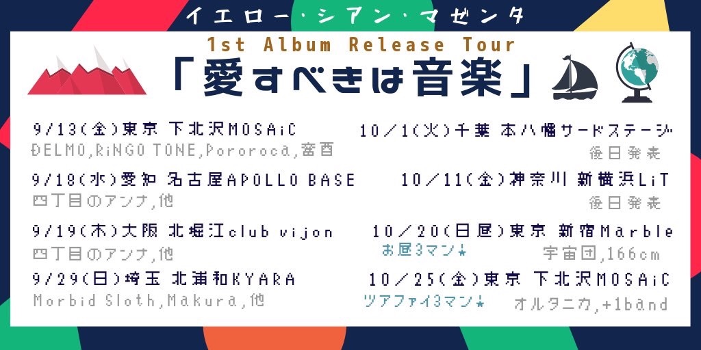 f:id:sugiura3:20190804213212j:image f:id:sugiura3:20190804213212j:image