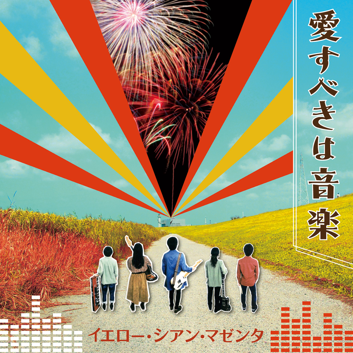 f:id:sugiura3:20190812210903j:plain f:id:sugiura3:20190812210903j:plain
