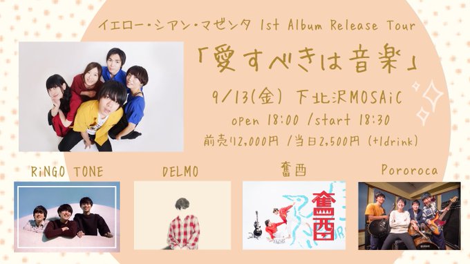 f:id:sugiura3:20190907201125j:plain f:id:sugiura3:20190907201125j:plain