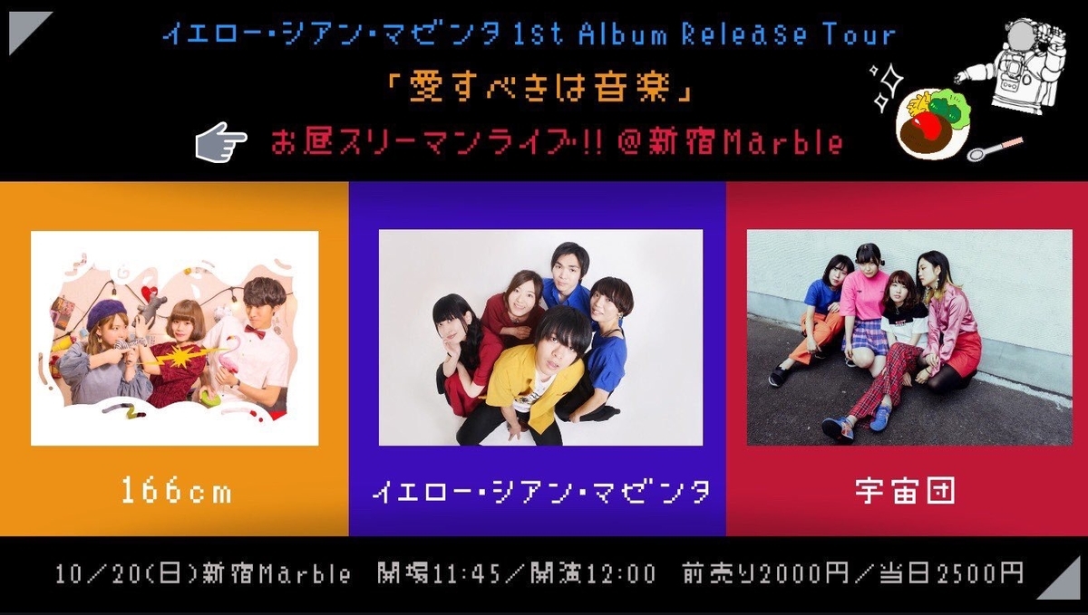 f:id:sugiura3:20191019142328j:plain f:id:sugiura3:20191019142328j:plain