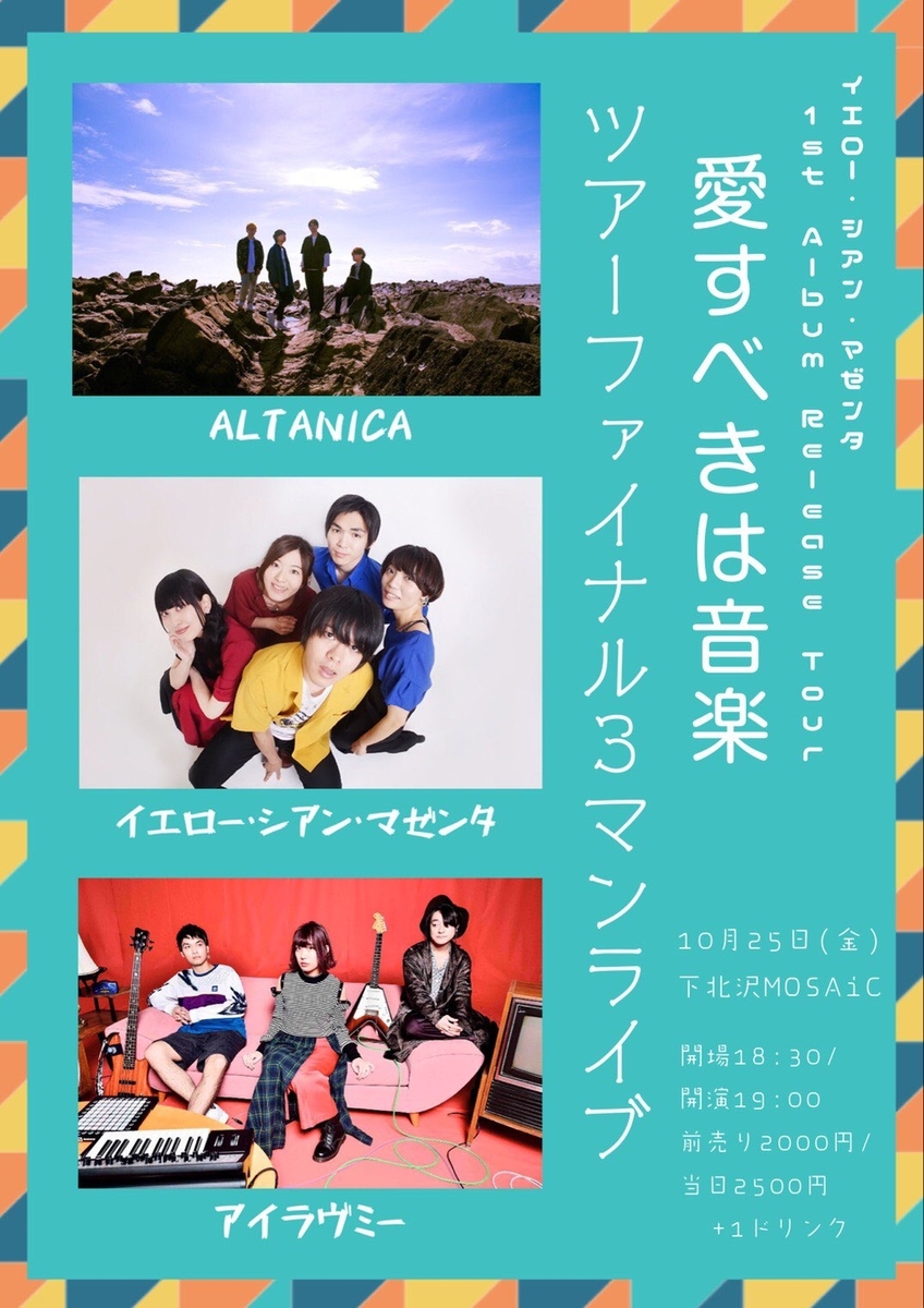 f:id:sugiura3:20191019142830j:plain f:id:sugiura3:20191019142830j:plain