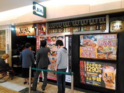 f:id:sugiyama-yuuichi:20210522224622j:plain