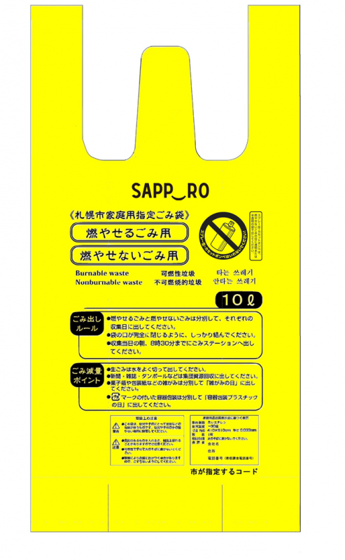 f:id:sugiyama-yuuichi:20210920204150p:plain