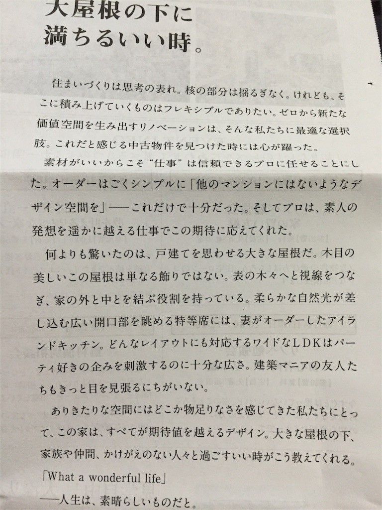 f:id:sugiyama0621:20151027104847j:image f:id:sugiyama0621:20151027104847j:image