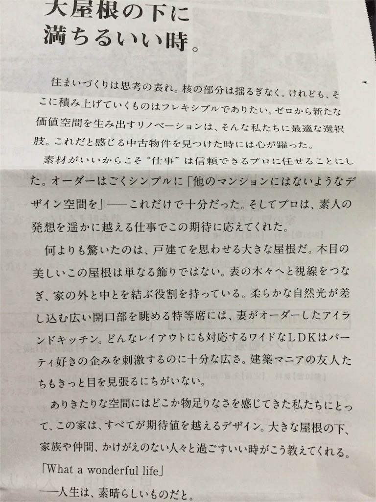 f:id:sugiyama0621:20151027104847j:image