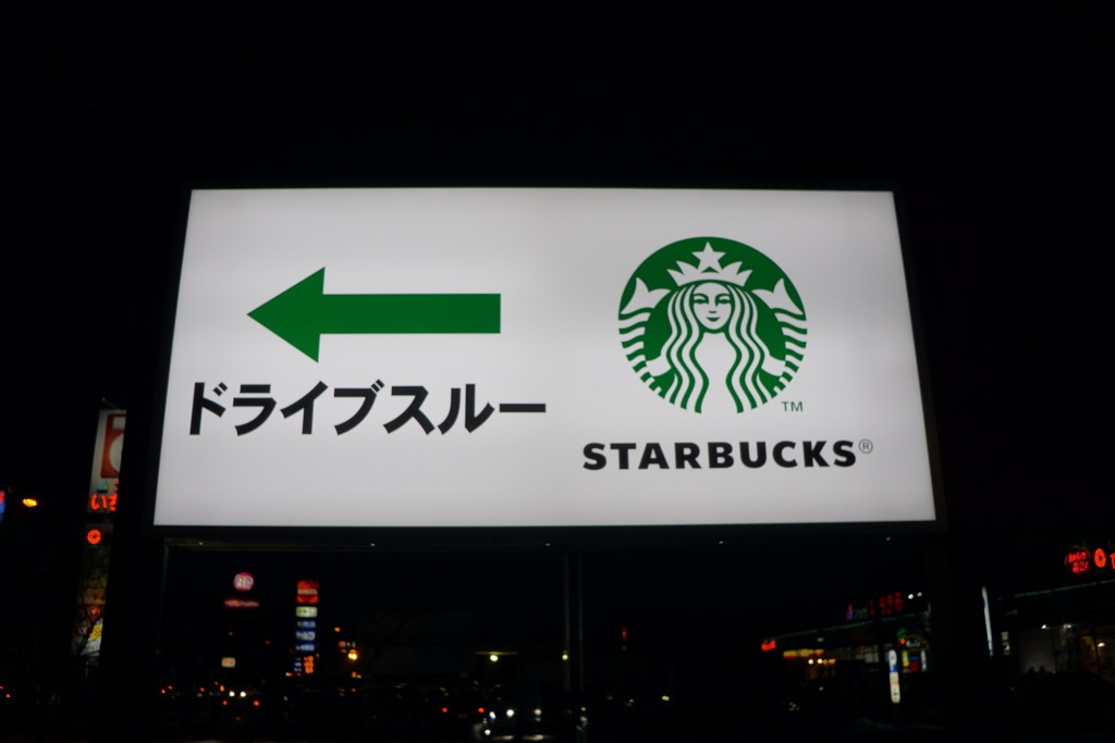 f:id:sugiyuamayuji19891004:20160102203105j:plain f:id:sugiyuamayuji19891004:20160102203105j:plain