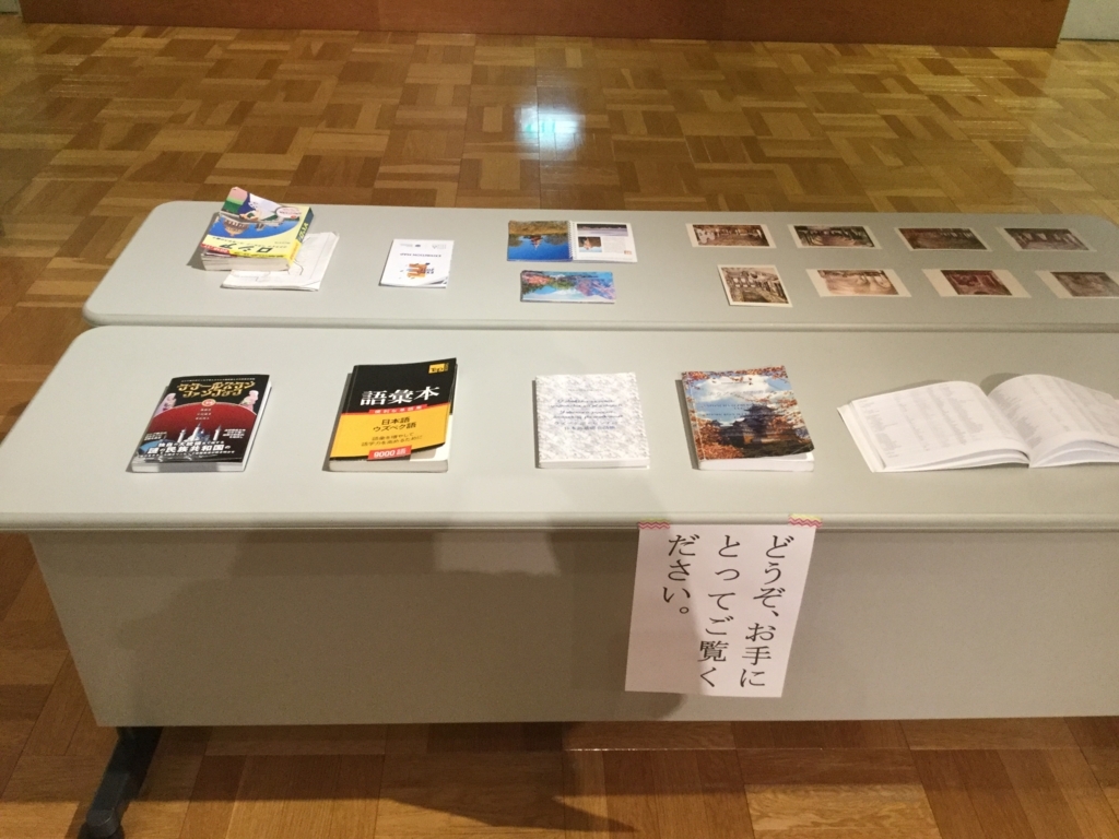 f:id:sugiyuamayuji19891004:20171204142339j:plain f:id:sugiyuamayuji19891004:20171204142339j:plain