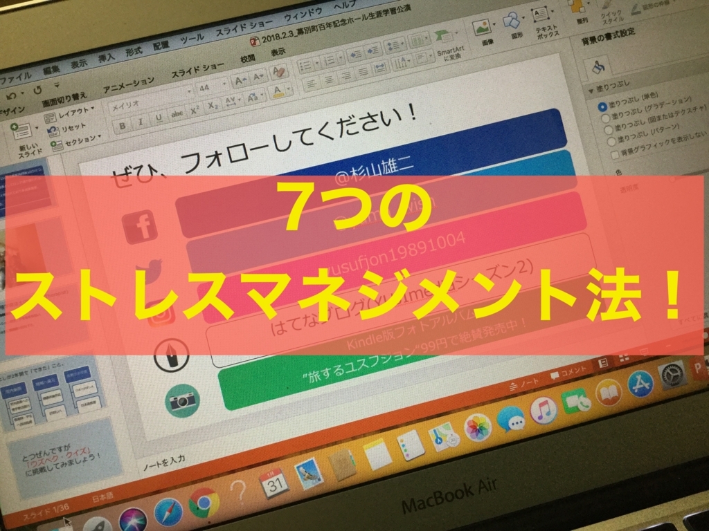 f:id:sugiyuamayuji19891004:20180220141918j:plain f:id:sugiyuamayuji19891004:20180220141918j:plain