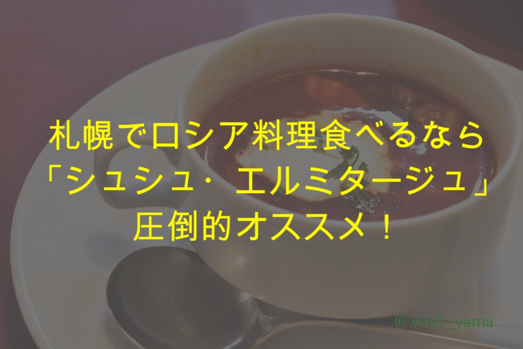 f:id:sugiyuamayuji19891004:20190120223512j:plain f:id:sugiyuamayuji19891004:20190120223512j:plain