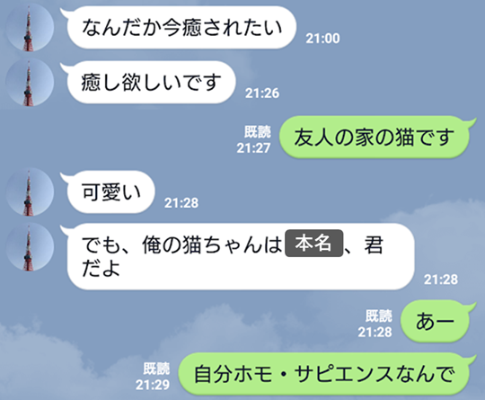 f:id:sugizaki3169:20191211173719p:plain