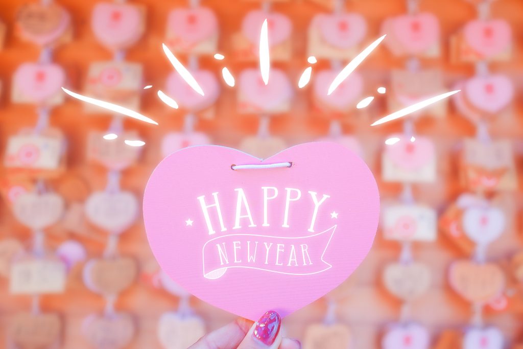 f:id:sugna:20190101194501j:plain