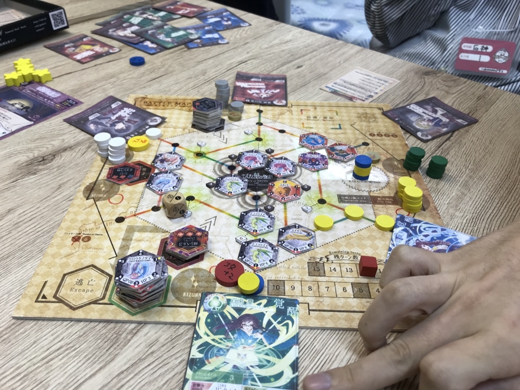 f:id:sugo6kozo:20171107082032j:plain