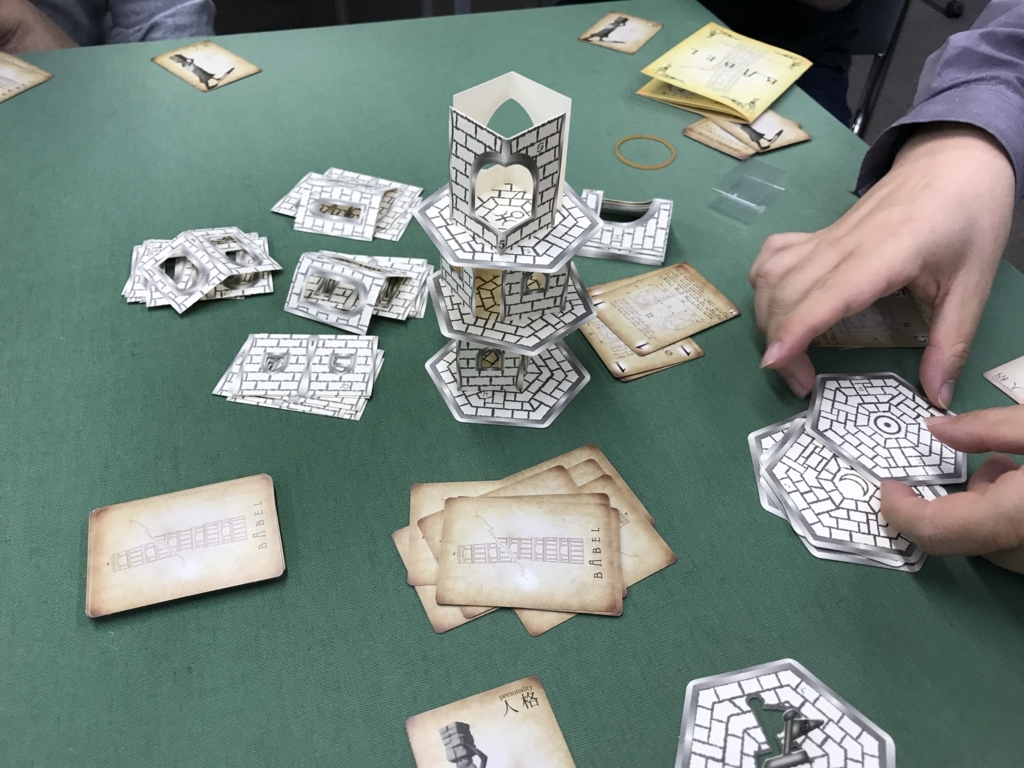 f:id:sugo6kozo:20171116160417j:plain