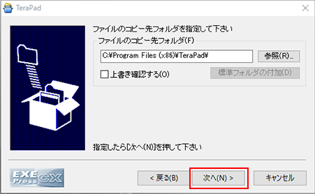 f:id:sugochan:20161231074626p:plain f:id:sugochan:20161231074626p:plain