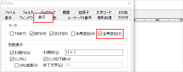 f:id:sugochan:20161231082251p:plain f:id:sugochan:20161231082251p:plain