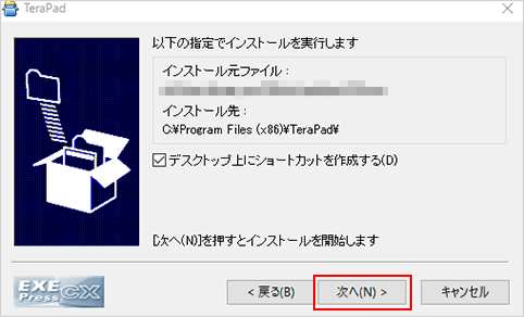 f:id:sugochan:20170101150744p:plain f:id:sugochan:20170101150744p:plain