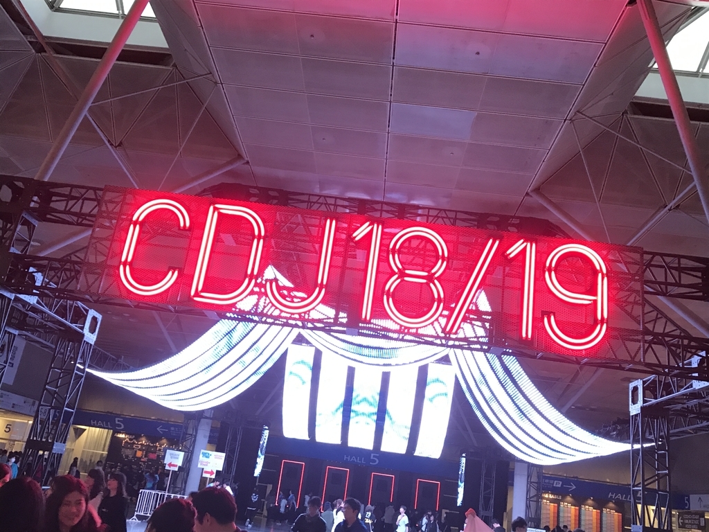 f:id:sugoi_elizabeth:20190103010209j:plain f:id:sugoi_elizabeth:20190103010209j:plain